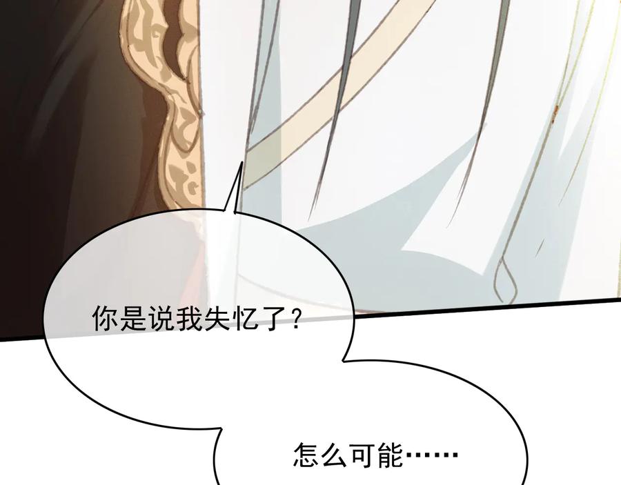 第103话  朝堂的压力13