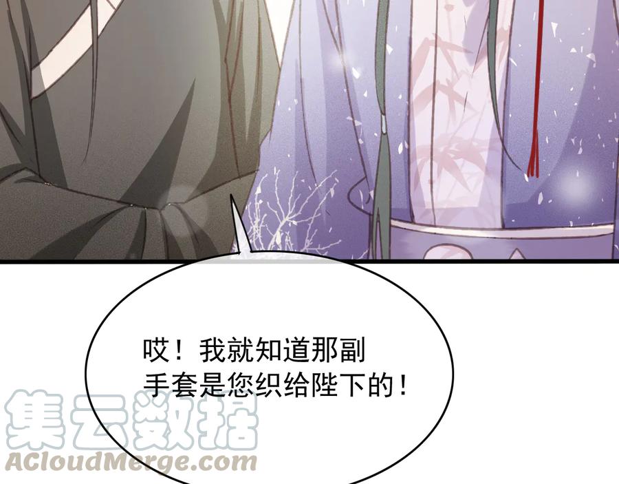 番外第三话 坑儿子的爹45