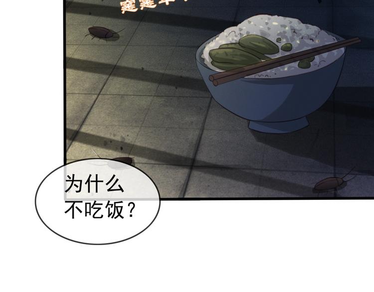 第7话 谁好厉害？14