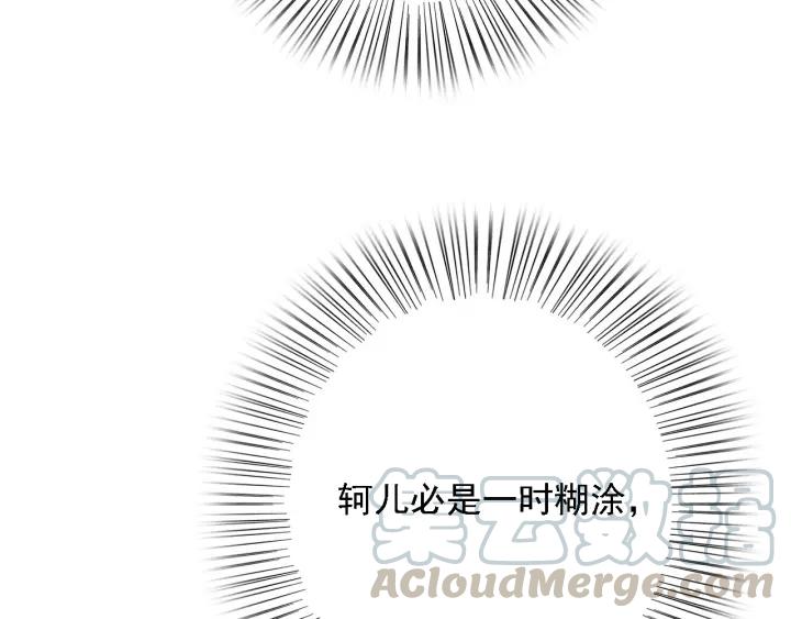 第51话 家宴140