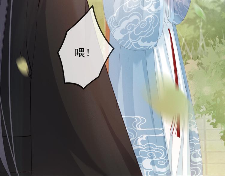 第18话 必须好好惩罚你7