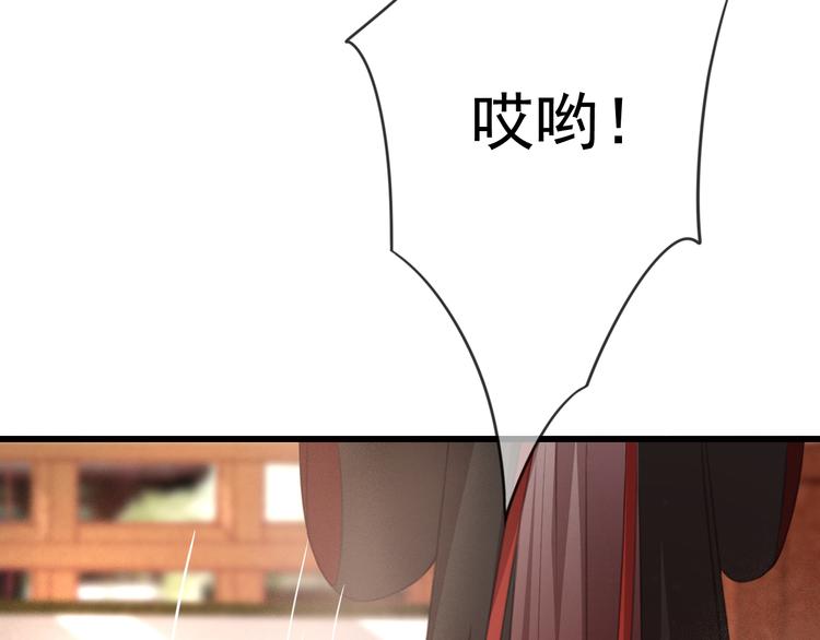 第23话 我要你自己想起来52