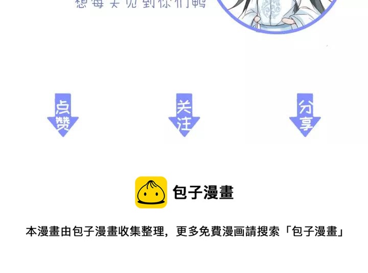 第39话 你敢伤害他？！123