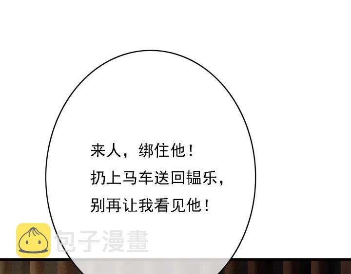 第40话 想在这儿尝试一番？46