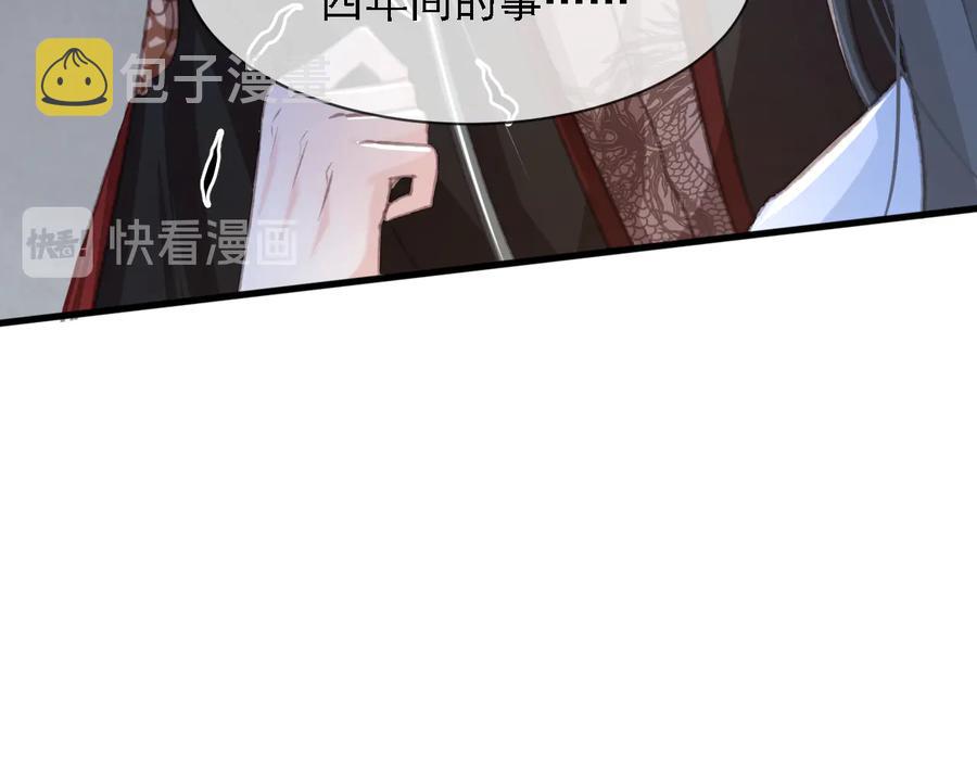 第102话 失忆86