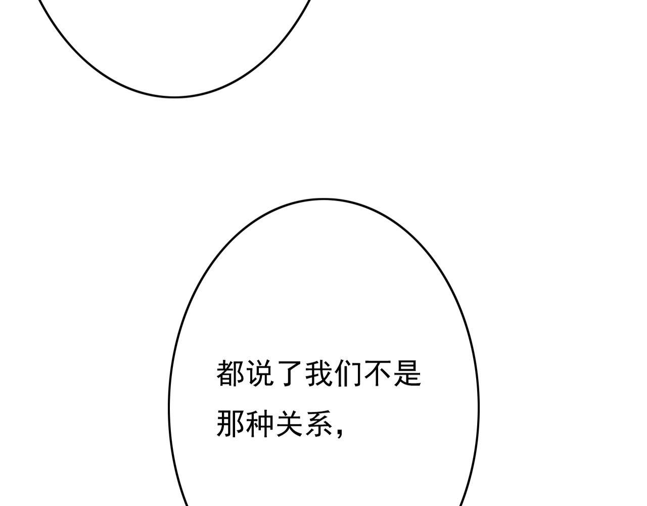 第32话 用刑！69