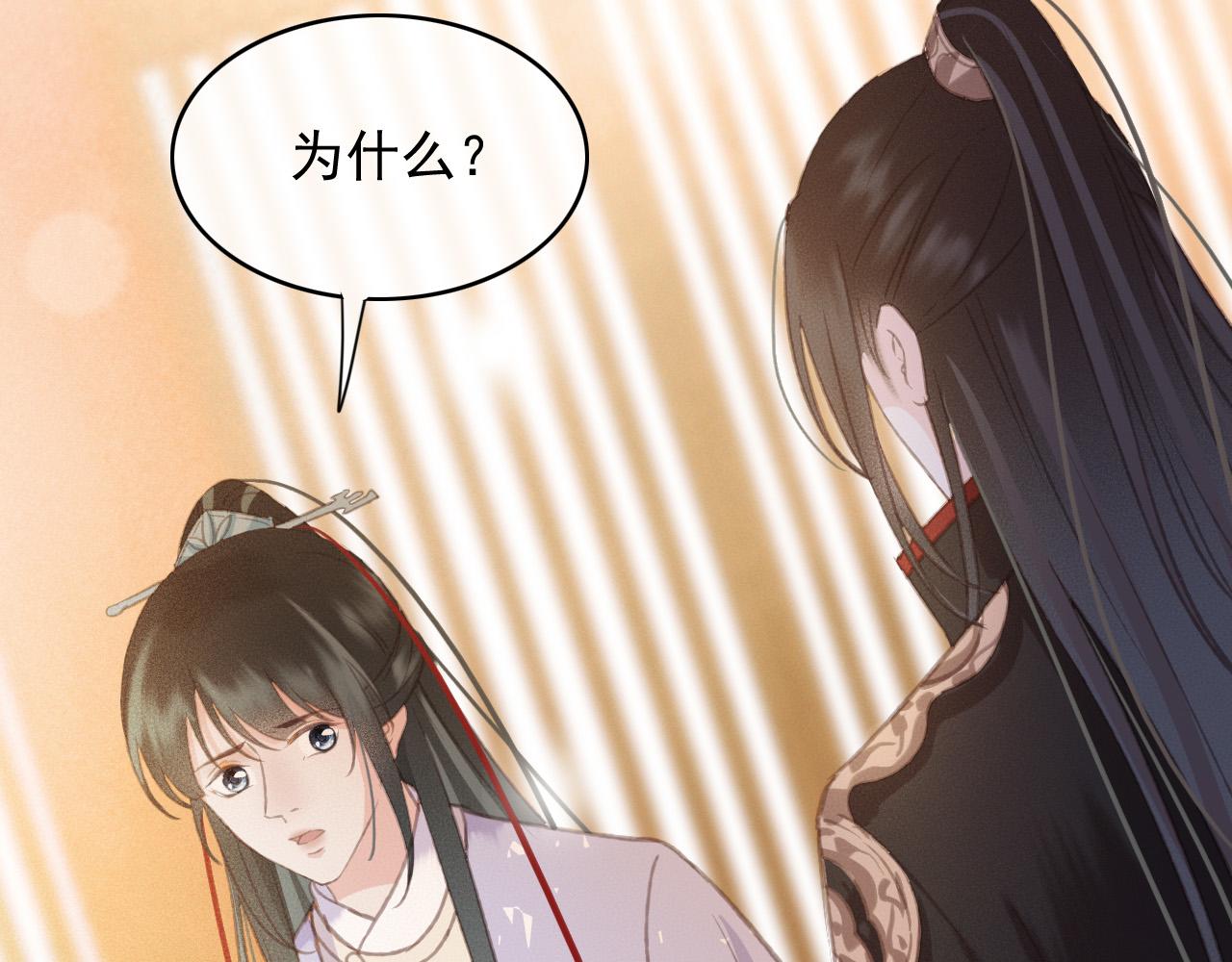 第108话 你想起来了20