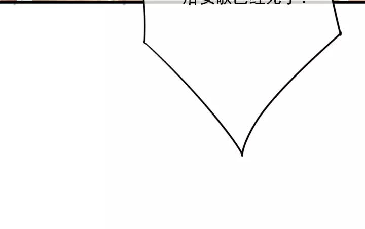 第60话 遗书？79