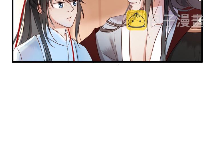 第4话 该由你侍奉本宫44
