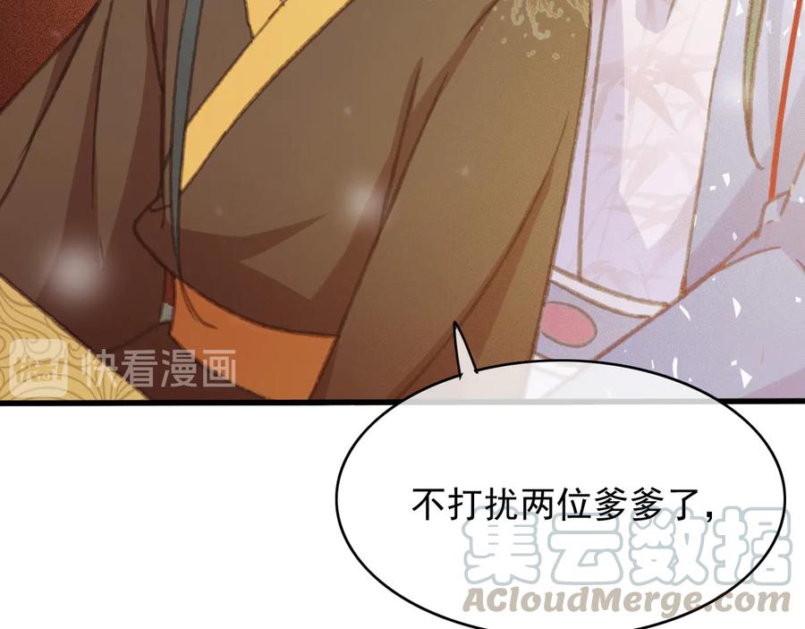 番外第二话（上） 颜予x丛光21