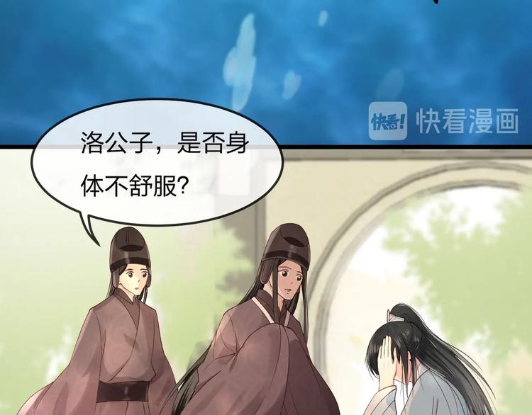 第13话 桌案上的代价63