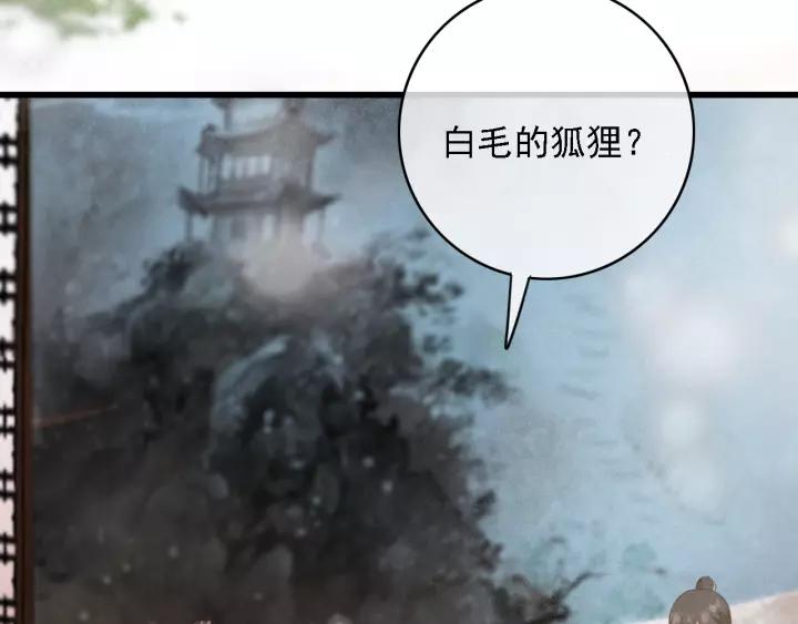 第48话 阿廷之死50