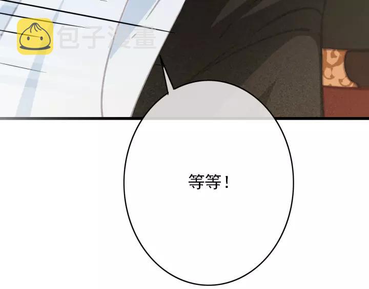 第46话 春风一度66