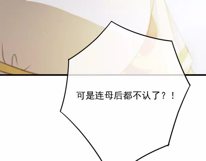 第60话 遗书？87