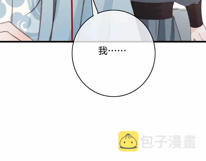 第68话 偷泥人82