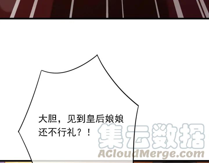 第58话 毒杀8