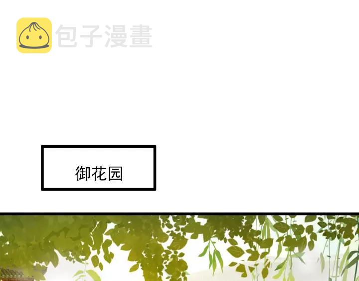 第44话 谋害安歌17