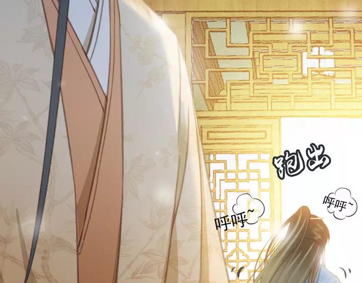 第66话 千欢74