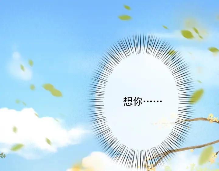 第57话 给名分82