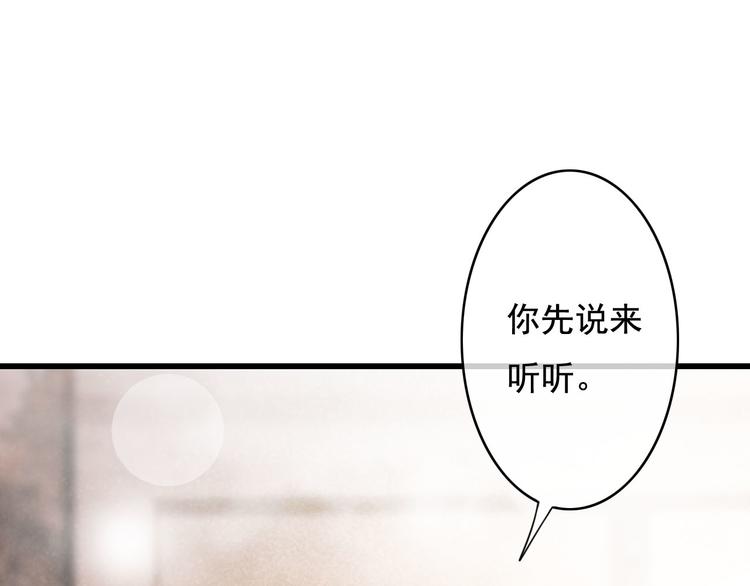 第24话 我一直都很听话4