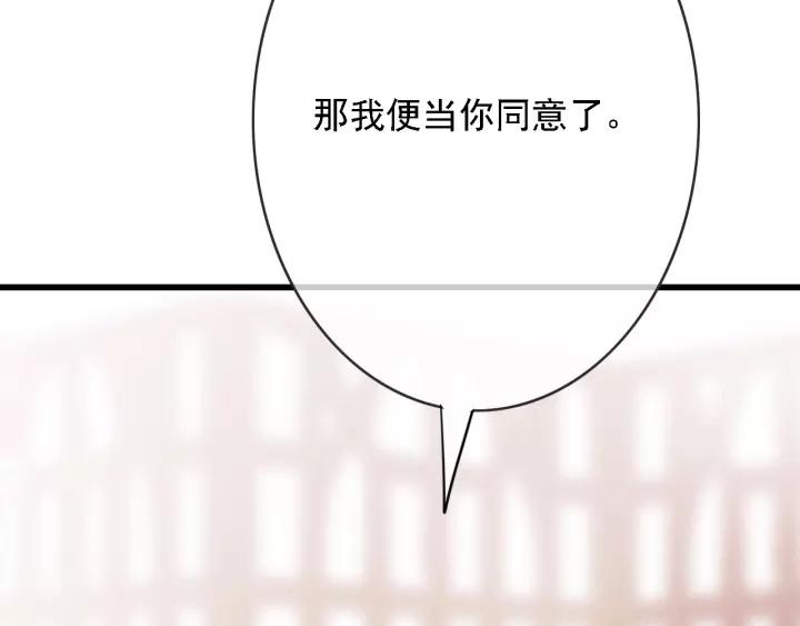 第51话 家宴87