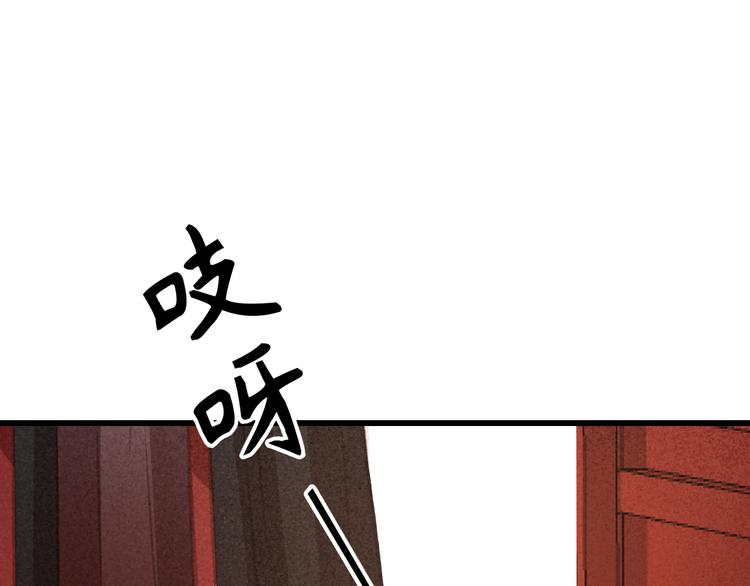 第23话 我要你自己想起来114