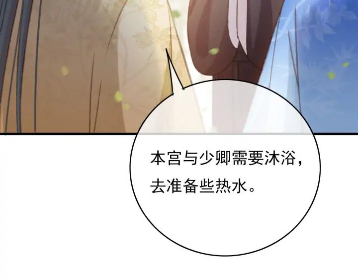 第81话 色诱39