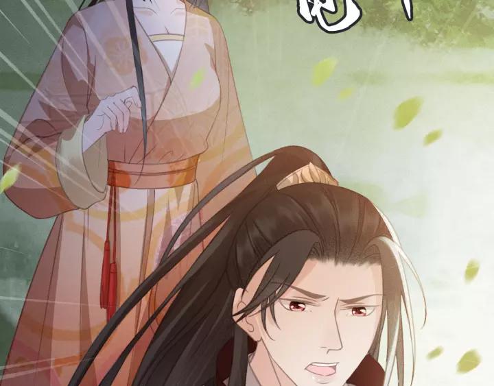 第54话 皇后的请求22
