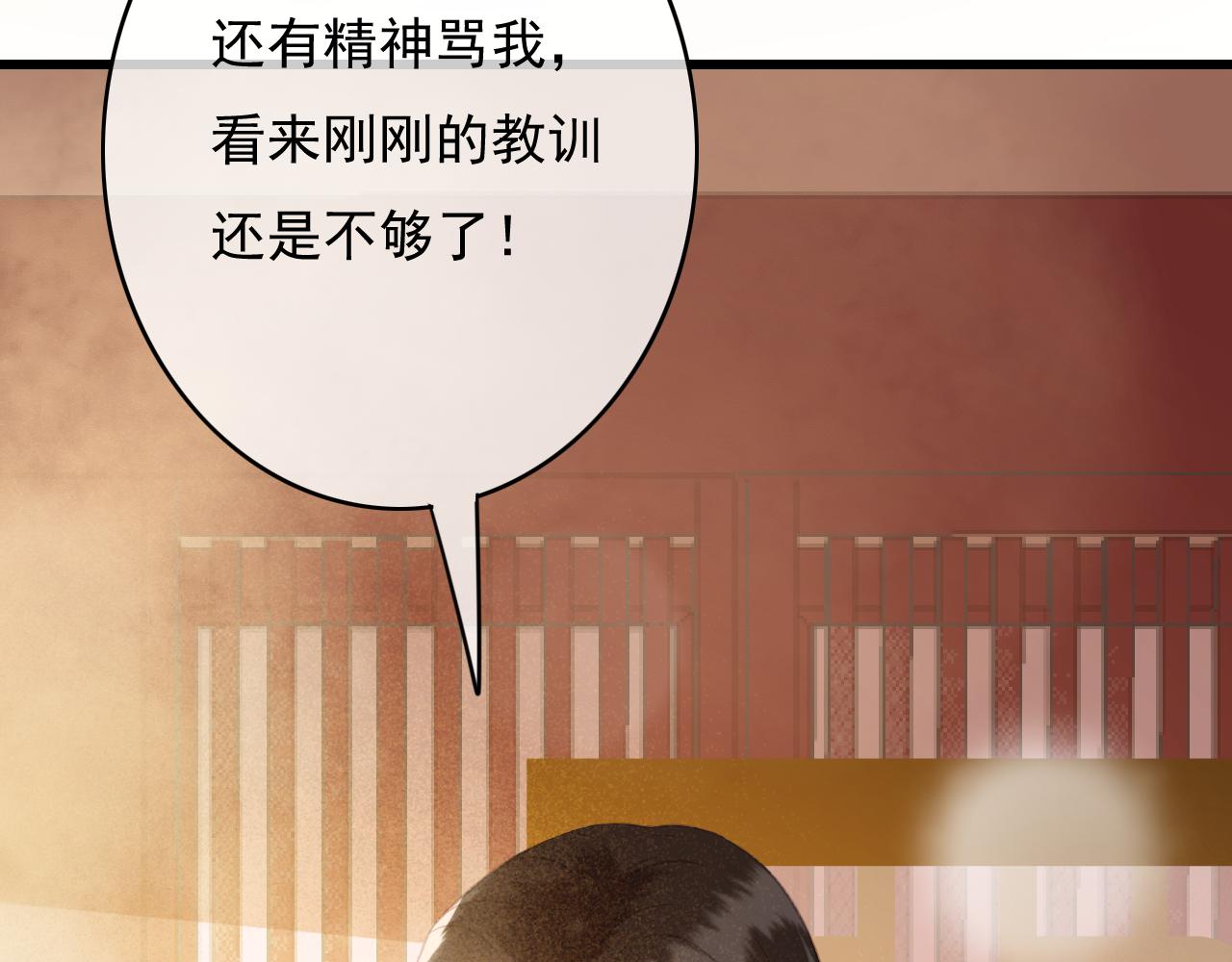第34话 药浴41