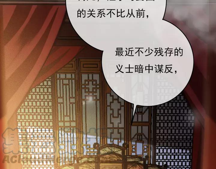 第67话 故地重游40