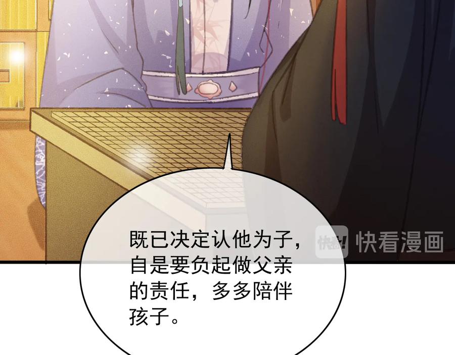 第97话 一家三口62