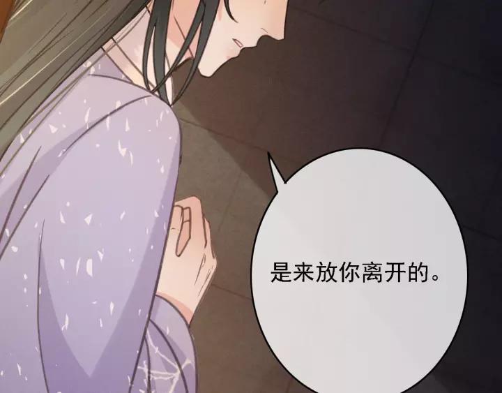 第39话 你敢伤害他？！57