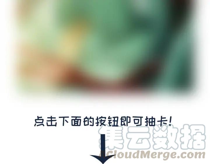 第73话 跳崖116