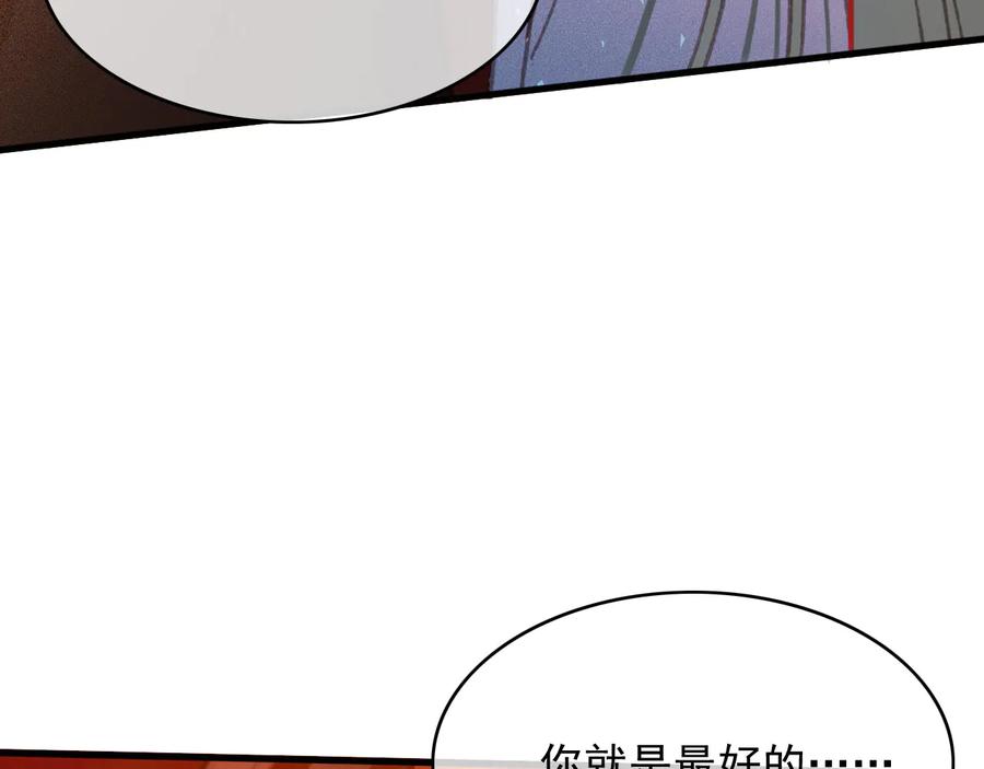 番外第一话 生辰102