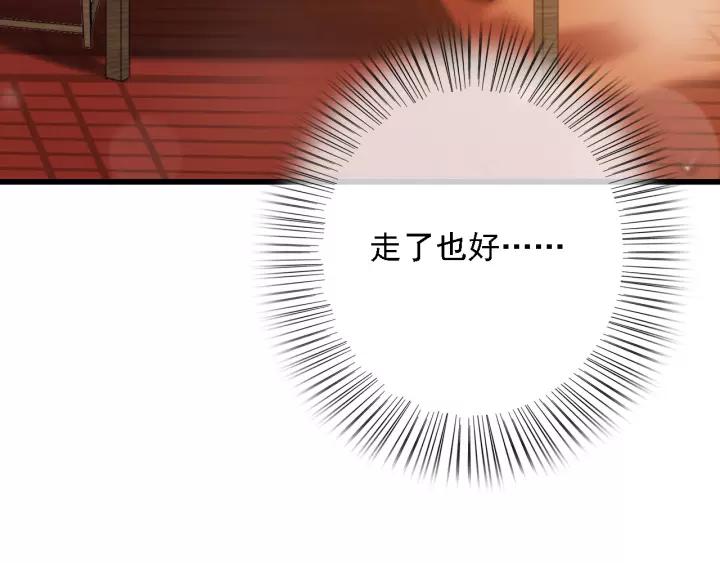 第49话 以唇渡食57