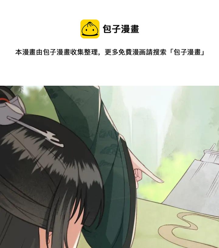 第71话 陆之！你到底想干什么83