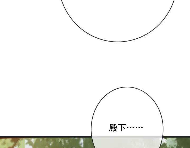 第55话 棒打鸳鸯？45