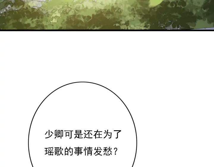 第83话 阿鱼献策58