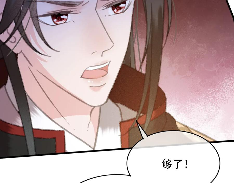 第103话  朝堂的压力82
