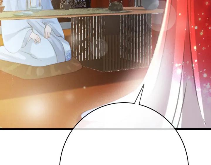 第78话 瑶歌献舞95