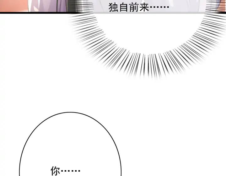 第82话 泼脏水31