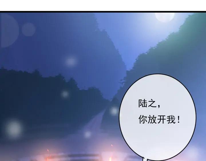 第72话 命悬一线77