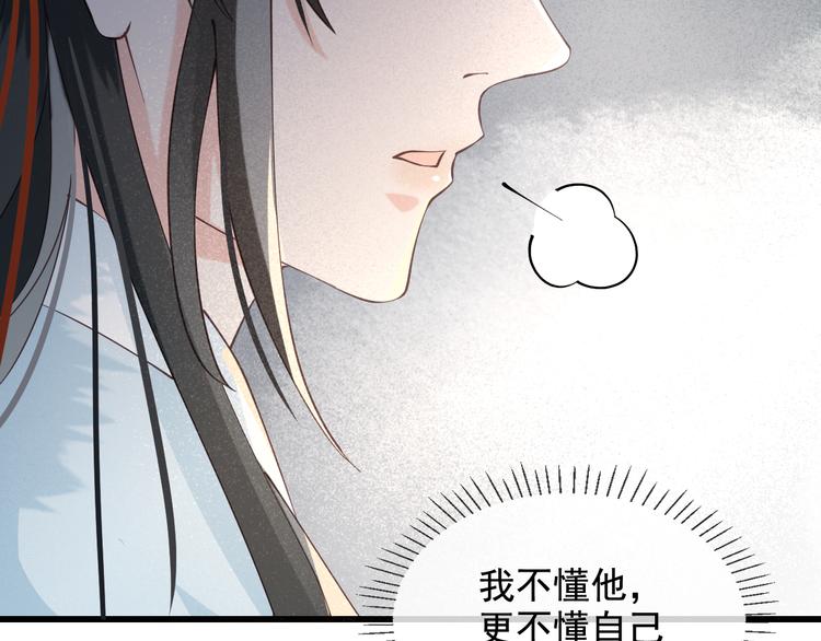 第17话 我不会再惹你生气了115