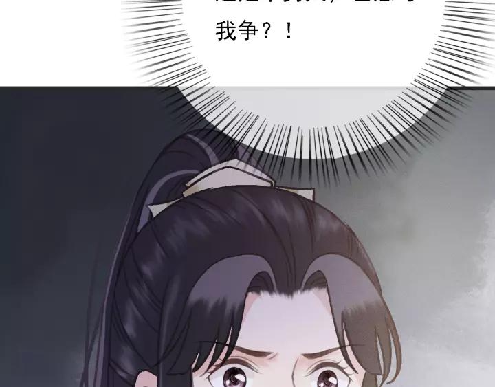 第52话 太史之女127