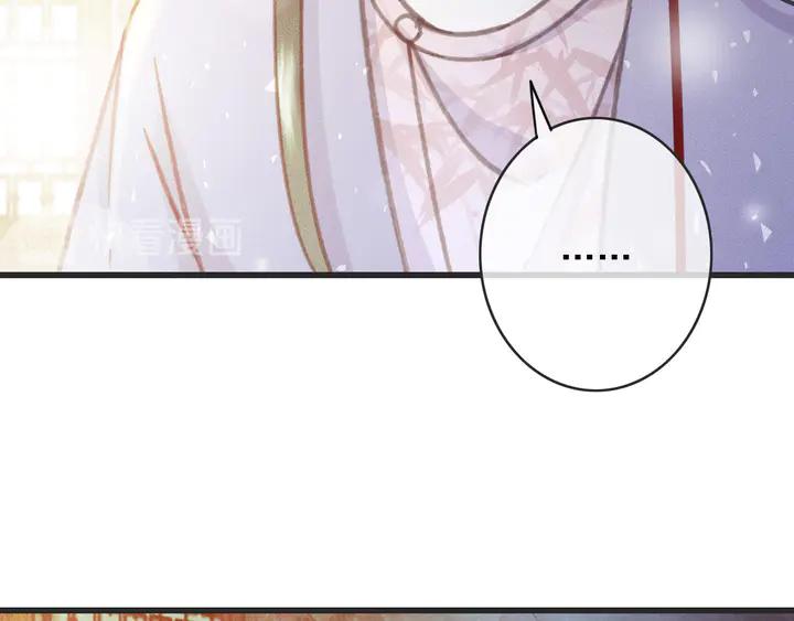 第53话 狩猎遇险10