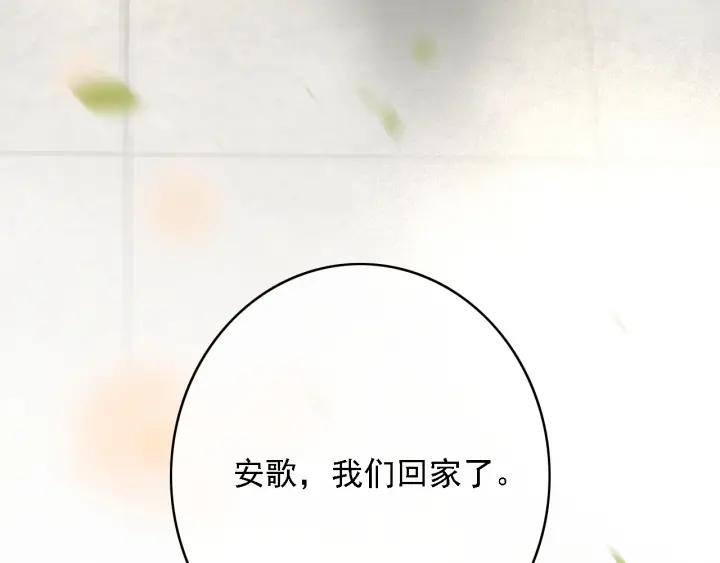 第59话 安歌之死117