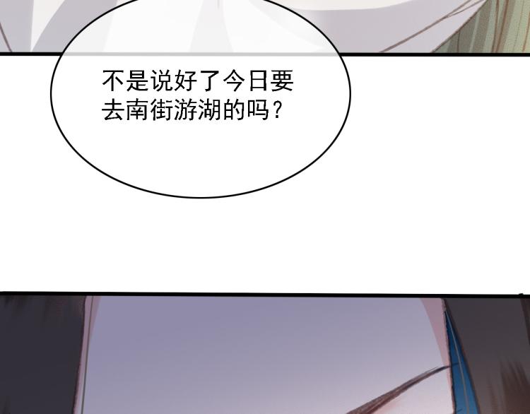 第105话 解药10