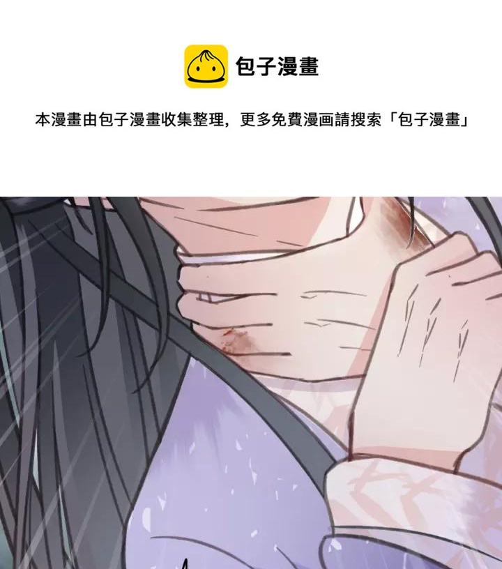 第39话 你敢伤害他？！107