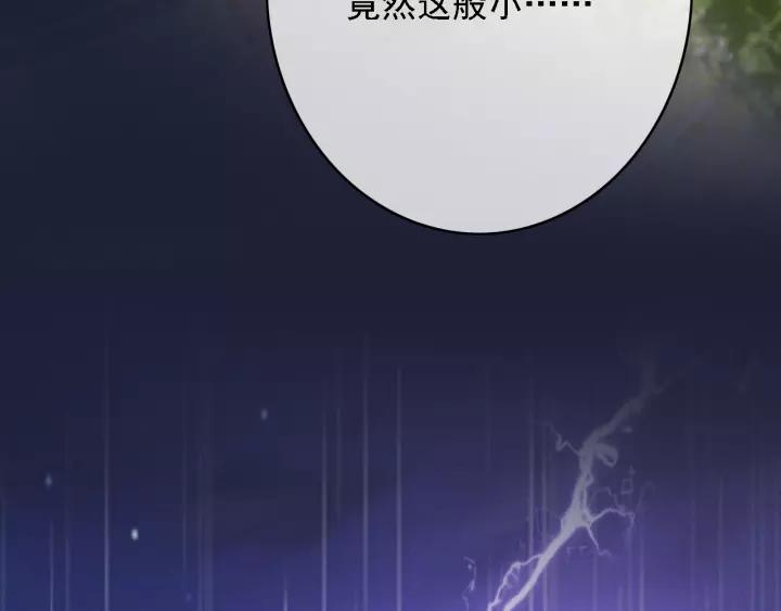 第61话 我们能一起睡觉吗101