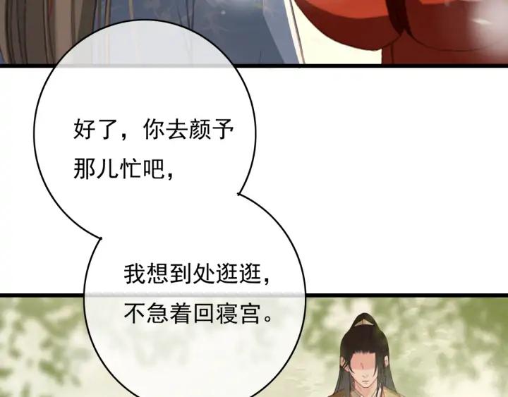 第75话 我们重新开始10